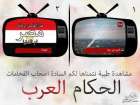 حرب غزة