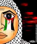 فلسطين