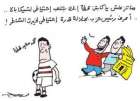 مرشح احتياط