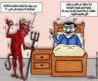 عمر سليمان ومبارك !