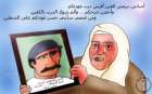 يوم الاسير