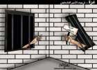 غزة في يوم الأسير