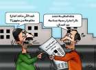 يوم العمال