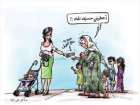 تسول عام 2012