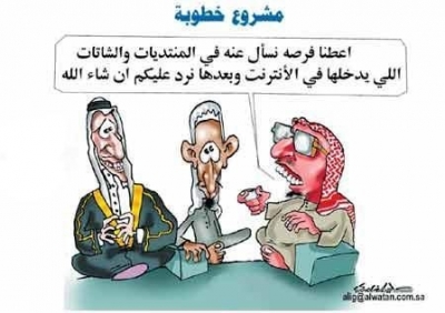 كاريكاتير ..... 6557515819.jpg