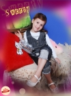 روضه سعد عتيق
