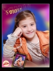 ربى سعد عتيق