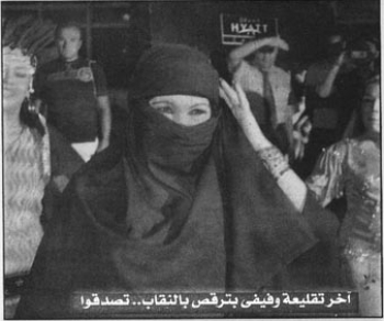 موضة فيفي عبده الجديدة الرقص بالنقاب