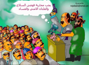 اخلاء سراح وسيم عبيد بعد ان اختطفه مسلحون مجهولون واصبوه بعدة رصاصات في الاطراف