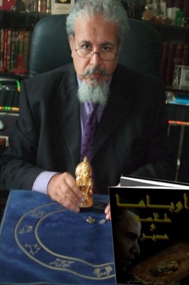 الفلكي حسن الشارني وقراءة فلكية في حياة وممات أوباما