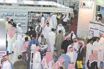 الهيئة توقف كاتب سعودي القى التحية على كاتبة سعودية في معرض الكتاب