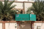 سعودي يهاجم مركزا للهيئة إثر توقيف شقيقته وزوجها للاشتباه بخلوة