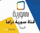 شوفي دراما اليوم