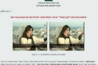 هل سلمت قناة العربية تسجيلا لموقع صحيفة هآرتس يدعم الرواية الإسرائيلية؟
