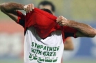 تكريم الهداف المصري محمد أبو تريكة في رام الله قريبا