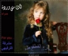 همسات بقلم : المجهول شادي