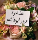 موطن ذكري بقلم:عبير ابو هاشم