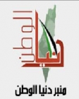 تنويه من منبر دنيا الوطن