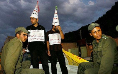 صور عقاب من يسرق هاتف خليوي في ايران