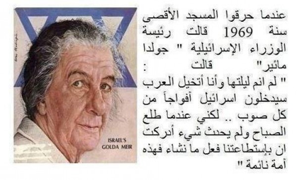الصهيونيه العالميه دست عشره ألآف يهودي بعد تجنيد عبدالناصر والسادات ومبارك والسيسي