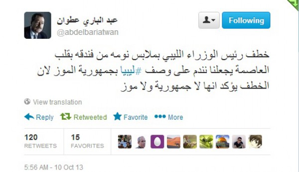 التغريدة التي حصلت على أعلى نسبة نشر