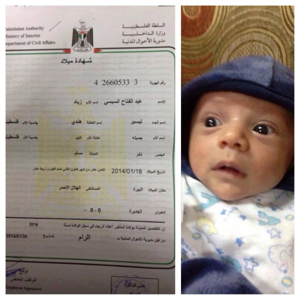 صورة