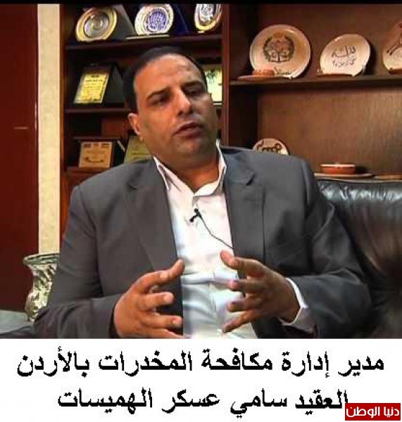 الجوكر..,مخدرات,اصطناعية,على,شكل,بخور..,خطر,جديد,يحدق,بالشباب,..,صور , www.christian-
dogma.com , christian-dogma.com , الجوكر.. مخدرات اصطناعية على شكل بخور.. خطر جديد يحدق بالشباب .. صور