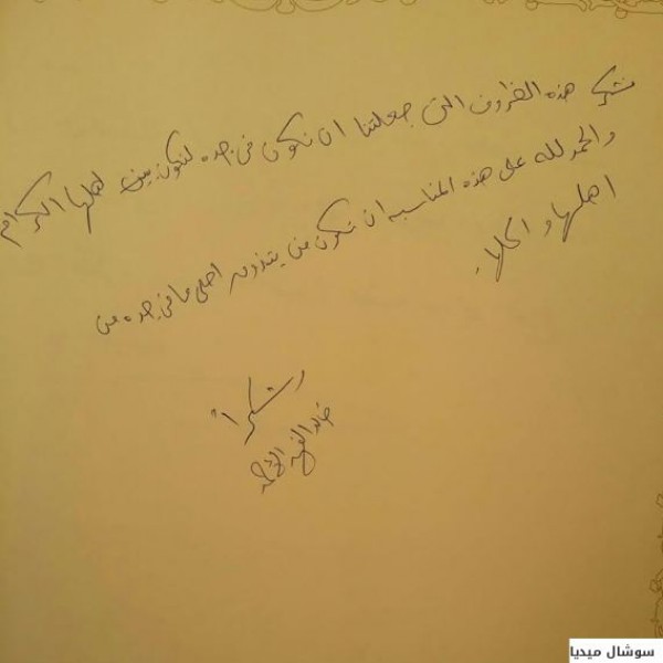 طباخ الملوك السعودي يفضح اسرار القصور وضيوفهم .. احدهم ظن السمكة ديكور!! طباخ الملوك السعودي يفضح اسرار القصور وضيوفهم .. احدهم ظن السمكة ديكور!!
