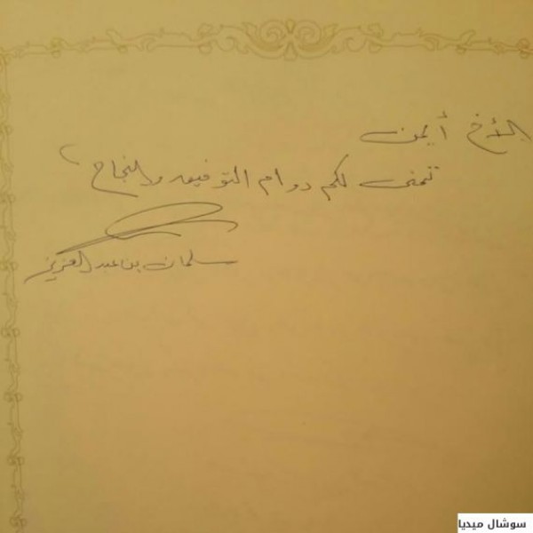 طباخ الملوك السعودي يفضح اسرار القصور وضيوفهم .. احدهم ظن السمكة ديكور!! طباخ الملوك السعودي يفضح اسرار القصور وضيوفهم .. احدهم ظن السمكة ديكور!!