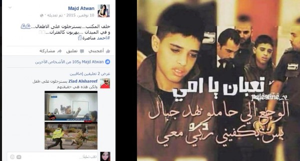 صور .. لهذه الاسباب ولهذه المنشورات اعتقلوا مجد ... صور .. لهذه الاسباب ولهذه المنشورات اعتقلوا مجد ...
