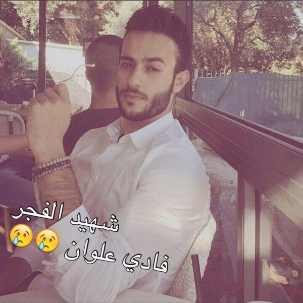 صور .. لهذه الاسباب ولهذه المنشورات اعتقلوا مجد ... صور .. لهذه الاسباب ولهذه المنشورات اعتقلوا مجد ...