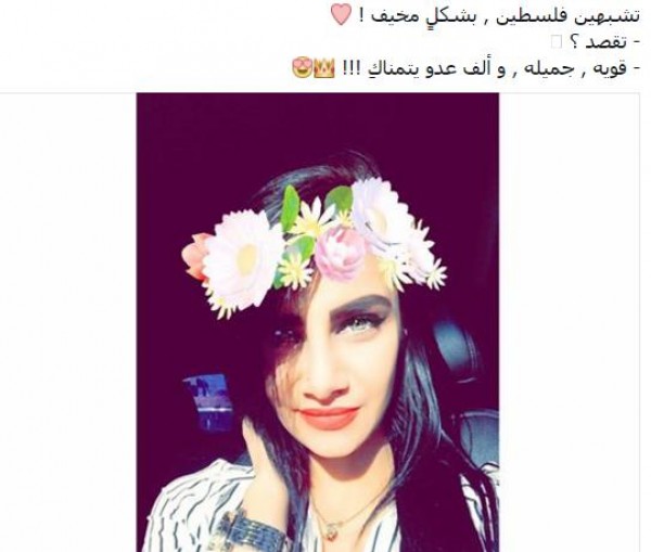 صور .. لهذه الاسباب ولهذه المنشورات اعتقلوا مجد ... صور .. لهذه الاسباب ولهذه المنشورات اعتقلوا مجد ...