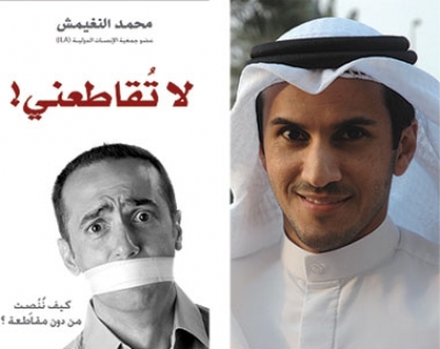 كاتب كويتي : العرب لا يتحلون بآداب الحوار في البرامج التلفزيونية