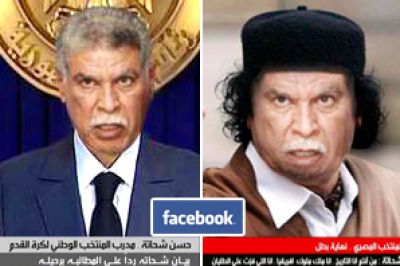 حملة مصرية على "فيس بوك": الشعب يريد إسقاط حسن شحاتة