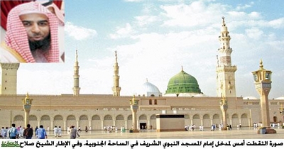 المدينة المنورة : مشتبه يحمل سكينين خلف إمام وخطيب المسجد النبوي