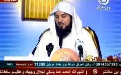 الشيخ محمد العريفي يضحك ويفقد السيطرة على اعصابه .. فيديو