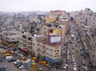 دولة بلدية رام الله لا تعترف بدولة فلسطين