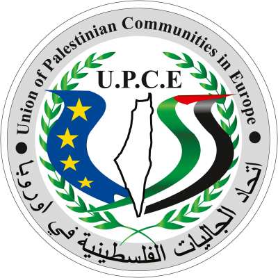 اعلان صادر عن اللجنة التحضيرية لاتحاد الجاليات الفلسطينية في اوروبا U.P.C.E