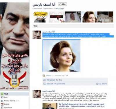 ريس" تحتفل بذكرى ميلاد سيدة