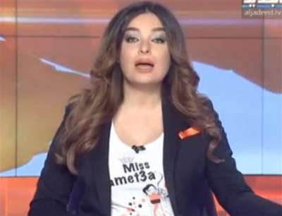 مستمتعة : ملكة جمال "المتعة" على قناة لبناني .. شاهد الفيديو