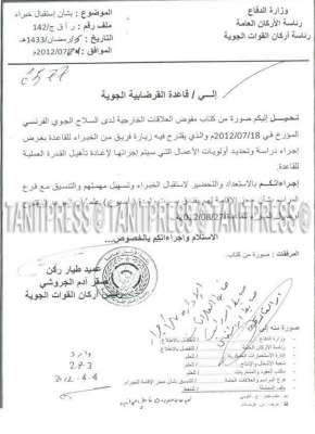 بالوثائق استعداد فرنسا لاقامة قاعدة عسكرية وسط ليبيا
