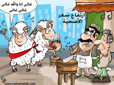 بأي حال عدت ياعيد ....؟؟ بأي حال عدت ياعيد ....؟؟