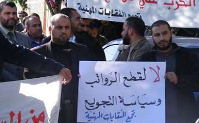الاتحاد العام للمعلمين الفلسطينيين يعلق اضرابه في مدارس الضفة دعما لتوجه القيادة للأمم المتحدة