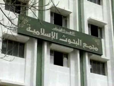 الأزهر يطالب الرئيس مرسي بتجميد الإعلان الدستوري