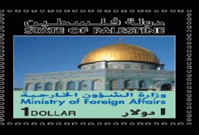 الرئيس يتسلم أول طابع إيرادات يحمل اسم دولة فلسطين