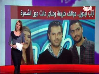 "أراب آيدول".. مواقف طريفة وحناجر حالت دون الشهرة