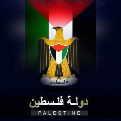 أبو رمضان: تقرير الحكومة الفلسطينية المنوي عرضه على لجنة (AHLC) يعبر عن رغبة الفلسطينيين وأملهم في تجسيد الدولة