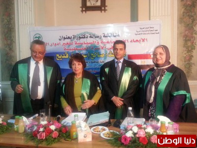 طالب فلسطيني يناقش دراسة دكتوراه في علم الاجتماع والانثروبولوجيا بالقاهرة