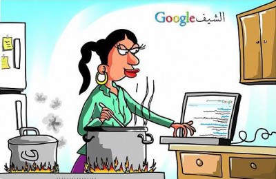 مطابخ الفيسبوك تجتاح البيوت الفلسطينية : وصفات سهلة تُرضي غرور "المرأة" .. وتُسعد "سي السيّد"