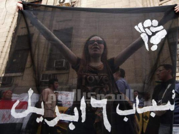 محكمة مصرية تحظر نشاط حركة 6 أبريل ابرز حركة معارضة خلال الثورة ضد نظام مبارك